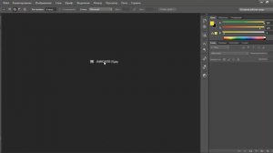 Невозможно выполнить запрос в Фотошоп .Решение