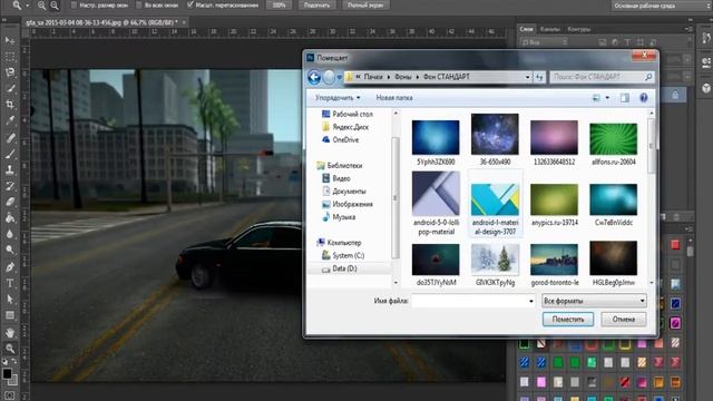 [LP #1]Adobe Photoshop CC/CS6: Как сделать дым на скришоте в МТА/GTA/ГТА San Andreas.by Win_lock. смотреть онлайн