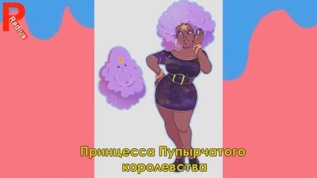 Как выглядели бы персонажи мультфильмов, если бы были людьми смотреть онлайн