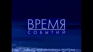 Всё оформление 72 канала (07.12.2000 - 10.03.2004)