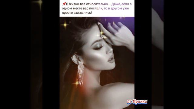 🤗Ах, как красивы Вы, мадам... смотреть онлайн