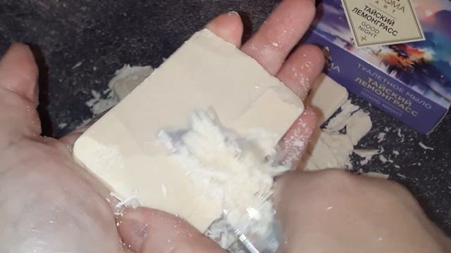 Резка сухого мыла/ ЗБК тайский лемонграсс/ cutting soap/ асмр смотреть онлайн
