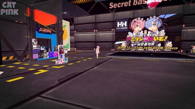 ?FREE ANIME GIFTS | LIMITED TIME | SECOND LIFE? смотреть онлайн