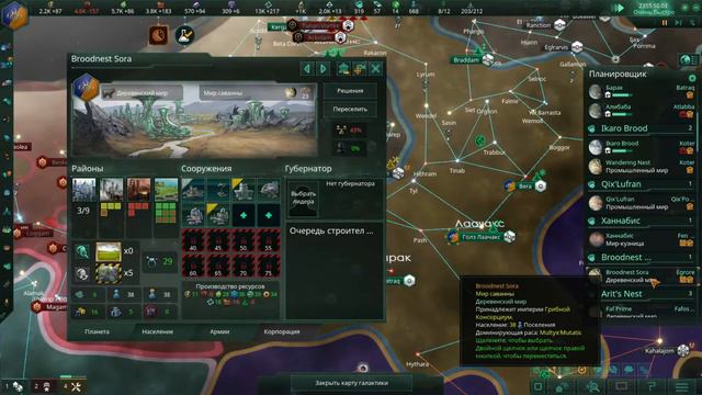 13 СМЕРТЬ ВЕЛИКОГО ХАНА смотреть онлайн