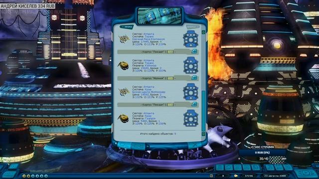 Космические Рейнджеры 2 Стрим ✩ 250% Universe + Солянка ▪ #2 смотреть онлайн