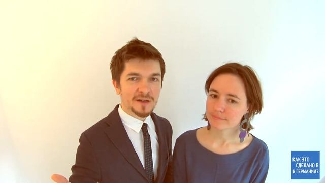 Как продавать ювелирные изделия в Германии: часть 4 – розничные магазины премиум- сегмента смотреть онлайн