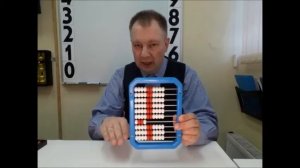 Как считать на русских счетах (вводный урок)
