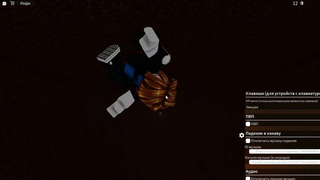 Roblox симулятор канавы смотреть онлайн