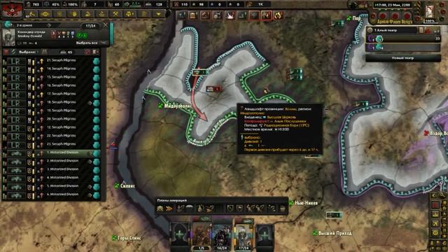 Проходя через Пар В HOI4: Old World Blues #6 - Танцующие на Костях в Fallout смотреть онлайн