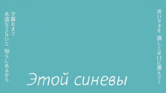 『ヒューマノイド』 (ZUTOMAYO - Humanoid ) RUS SHORT COVER