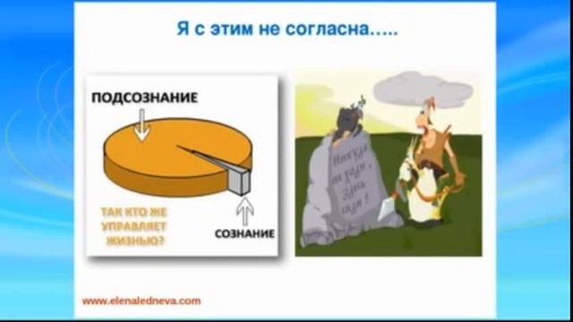 Женщины и мужчины - энерго-информационные связи после контактов смотреть онлайн