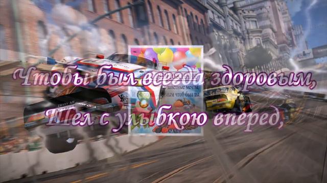 поздравляю с др всех иванов,пиши в коменты своё имя и я сделаю поздравление тебе смотреть онлайн