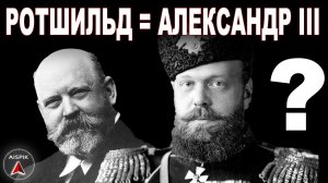 Вот кто СВЕРГ Романовых в 1855 году