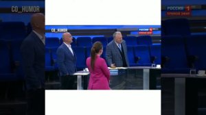 Владимир Жириновский и Константин Затулин провели исторический экскурс.