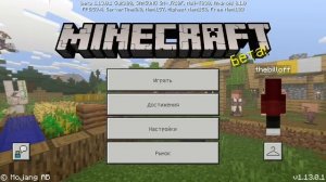 ЧТО ДЕЛАТЬ ЕСЛИ ВЫЛЕТАЕТ Minecraft Pe 1.18 (2022) - 5 СПОСОБОВ ИСПРАВИТЬ ОШИБКУ