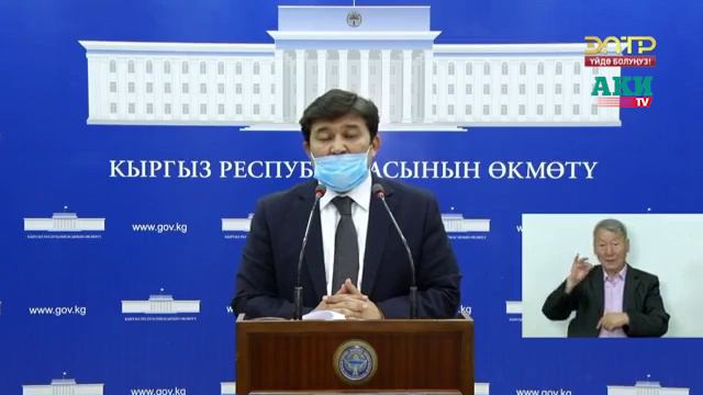Что будет с пенсией кыргызстанцев, работающих в странах ЕАЭС? – ответ Соцфонда смотреть онлайн