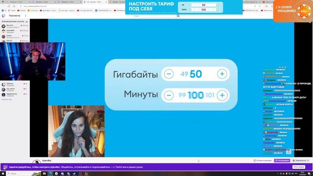 Mazellovvv донатит стримерам деньги за выполнение задания L Маззелов нарезки