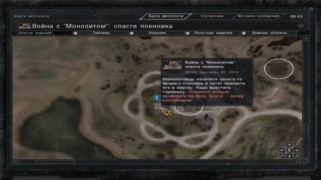 Сталкер Возвращение в Зону #50 Пропащий человек. Осмотреть монолитовский лагерь смотреть онлайн