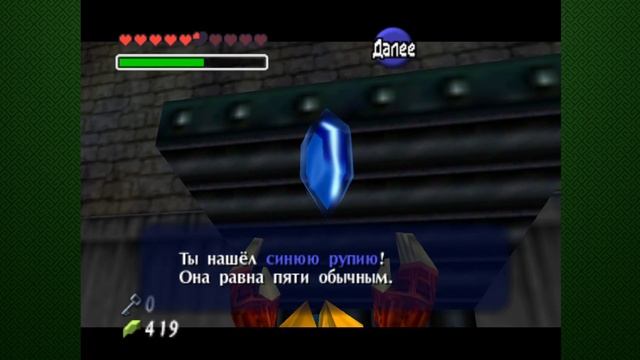 №8 Храм Теней и БОНГО-БОНГО!!! Прохождение The legend of Zelda:Ocarina of time смотреть онлайн