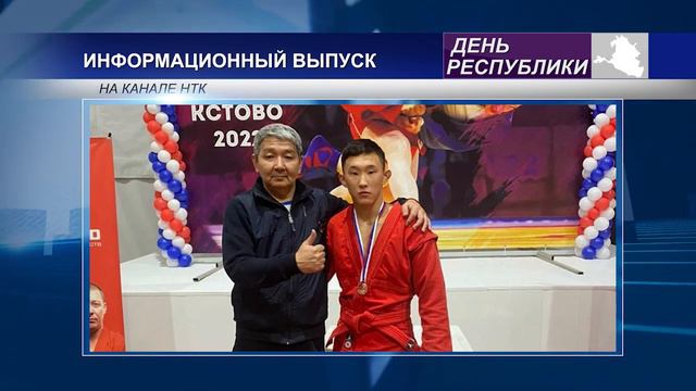 Борец из Калмыкии завоевал бронзу на всероссийских состязаниях смотреть онлайн