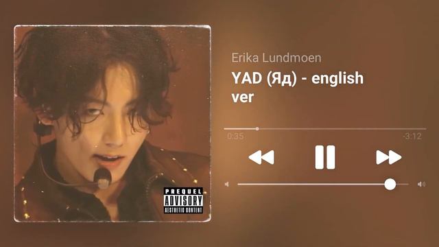 YAD (Яд) - audio edit (english version) смотреть онлайн