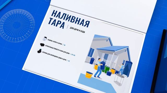 Как изготавливается пластиковая тара? Полный цикл экологичного производства в "ТАРА.РУ". смотреть онлайн