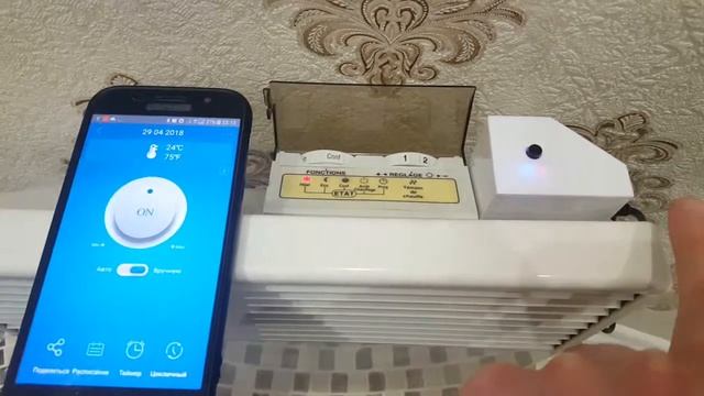 Управление отоплением дистанционно по интернет. Кассета управления для Noirot смотреть онлайн