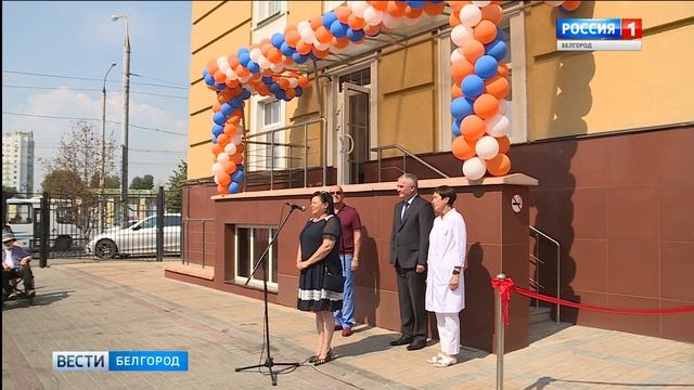В Белгороде в медцентре "Поколение" открыли отделение профосмотров смотреть онлайн