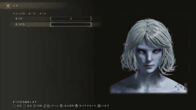 ELDEN RING Character Creation - RANNI THE WITCH (ELDEN RING) смотреть онлайн