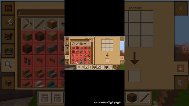 Где я записываю Minecraft 2 часть смотреть онлайн