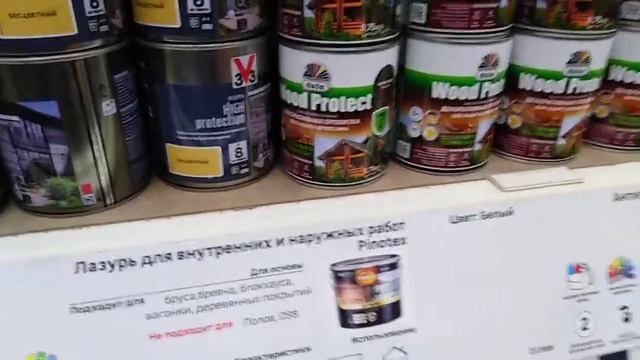 Леруа, масло для дерева, Пропитка для дерева, фасадные краски, масло воск для дерева, лак акриловы смотреть онлайн