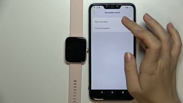 Amazfit Bip 3 Pro | Настройки системы - Как поменять язык часов Amazfit Bip 3 Pro смотреть онлайн
