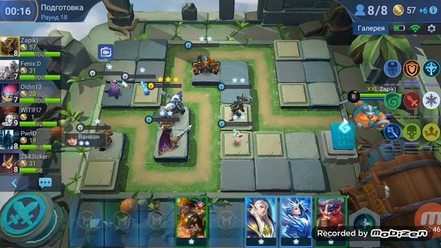 ТОП(TOP )1 СИНЕРГИЯ(КОМБИНАЦИЯ) ГЕРОЕВ , ГАЙД,ОБУЧЕНИЕ ИГРЕ И ТАКТИКЕ MOBAIL LEGENDS CHESS TD смотреть онлайн