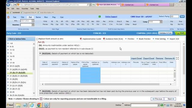 CompuBal Software Demo (Full) смотреть онлайн