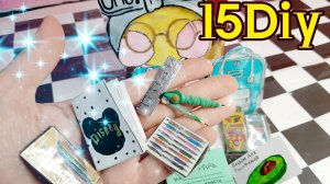 15Diy МИНИ КАНЦЕЛЯРИЯ ДЛЯ КУКОЛ СВОИМИ РУКАМИ/ КАК СДЕЛАТЬ КАНЦЕЛЯРИЮ ДЛЯ КУКОЛ ТУТОРИАЛ