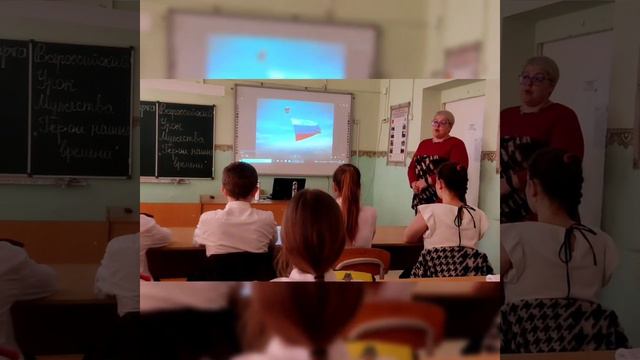 Всероссийский урок мужества "Герои нашего времени" МБОУ СОШ № 10 им. А.Г. Таран 11.03.2022 г. смотреть онлайн