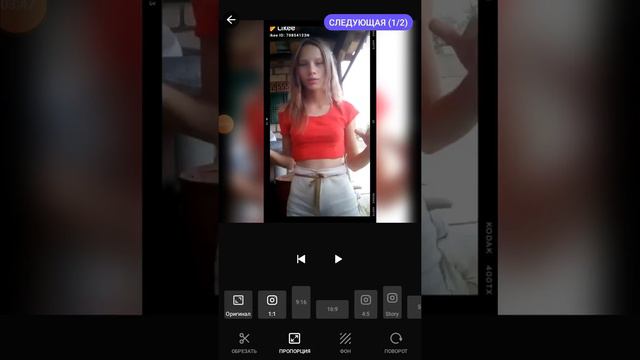 Слоумо в лайк, тик-так, и другие на Android смотреть онлайн