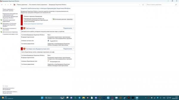 ОШИБКА СЕРВЕРА МАЙНКРАФТ io.netty.channel.abstractchannel$annotatedconnectexception | СПОСОБ 2023 |