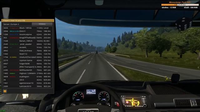 Стрим #125 по Euro Truck Simulator 2 Multiplayer смотреть онлайн