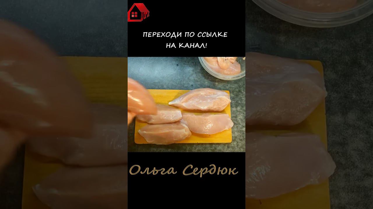 БАСТУРМА из куриной грудки и индейки. "Карпаччо" из курицы. Сыровяленое филе в домашних условиях. смотреть онлайн