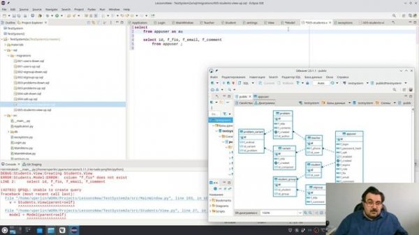 Python + PyQt5 + PostgreSQL (часть 34)