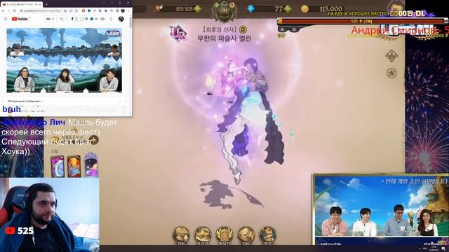 СТРИМ РАЗРАБОТЧИКОВ ЯПА! МАЭЛЬ ИЛИ МЕРЛИН? | Seven Deadly Sins: Grand Cross ! смотреть онлайн