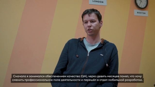 mobile.SimbirSoft смотреть онлайн