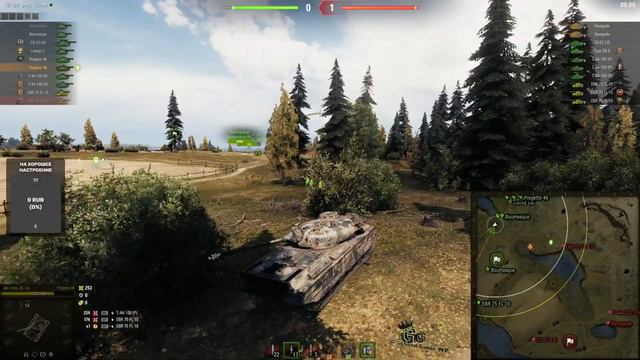 Укрепрайон 8 лвл тактика кланов world of tanks стрим вот. №3 смотреть онлайн