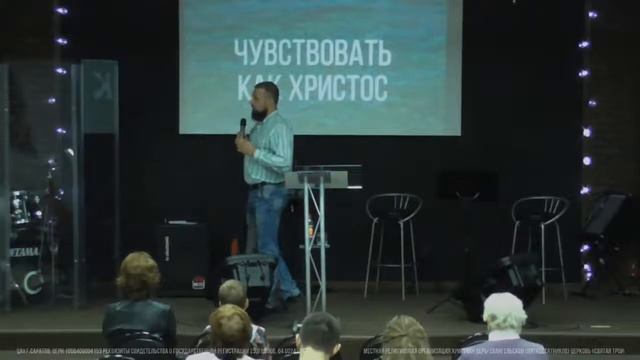 Воскресная проповедь. "ДУМАТЬ И ЧУВСТВОВАТЬ КАК ХРИСТОС" | Тимофей Воронин | 27 сентября 2020 смотреть онлайн