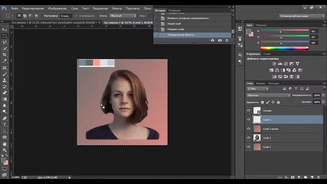 Как нарисовать красивую рамку/Frame in Photoshop смотреть онлайн
