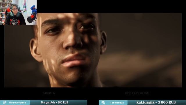 The Quarry прохождение ч1