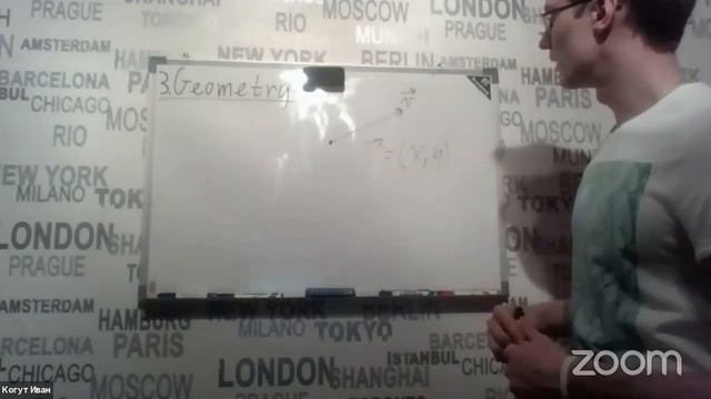 Вычислительная геометрия: точки, прямые, отрезки, их взаимное расположение, поиск точек пересечения смотреть онлайн
