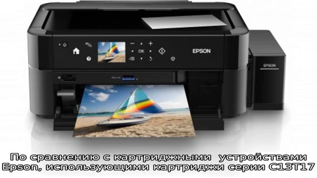 Epson l364 смотреть онлайн