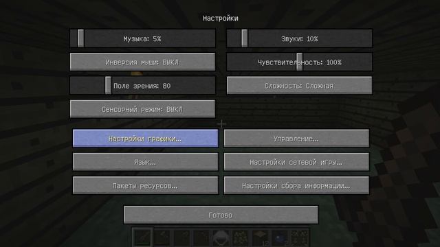 Minecraft Aether II e1 Мой любимый мод смотреть онлайн